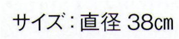 東京ゆかた 21123 花笠 佐印 ※この商品の旧品番は「76612」です。※この商品はご注文後のキャンセル、返品及び交換は出来ませんのでご注意下さい。※なお、この商品のお支払方法は、先振込（代金引換以外）にて承り、ご入金確認後の手配となります。 サイズ／スペック